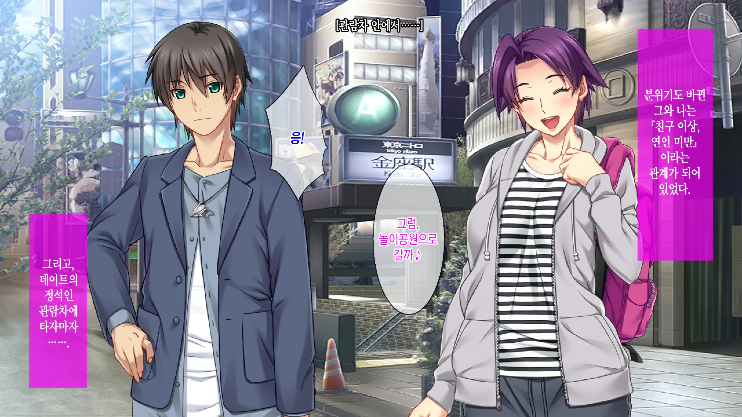 OL Marina No Doutei-Kun Fudeoroshi Report [DX] | 오피스레이디 마리나의 동정떼주기 레포트